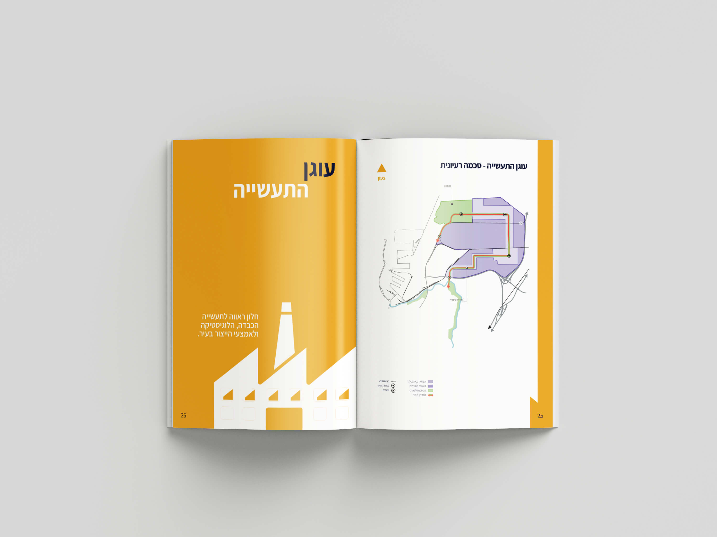 orange Brochure cover